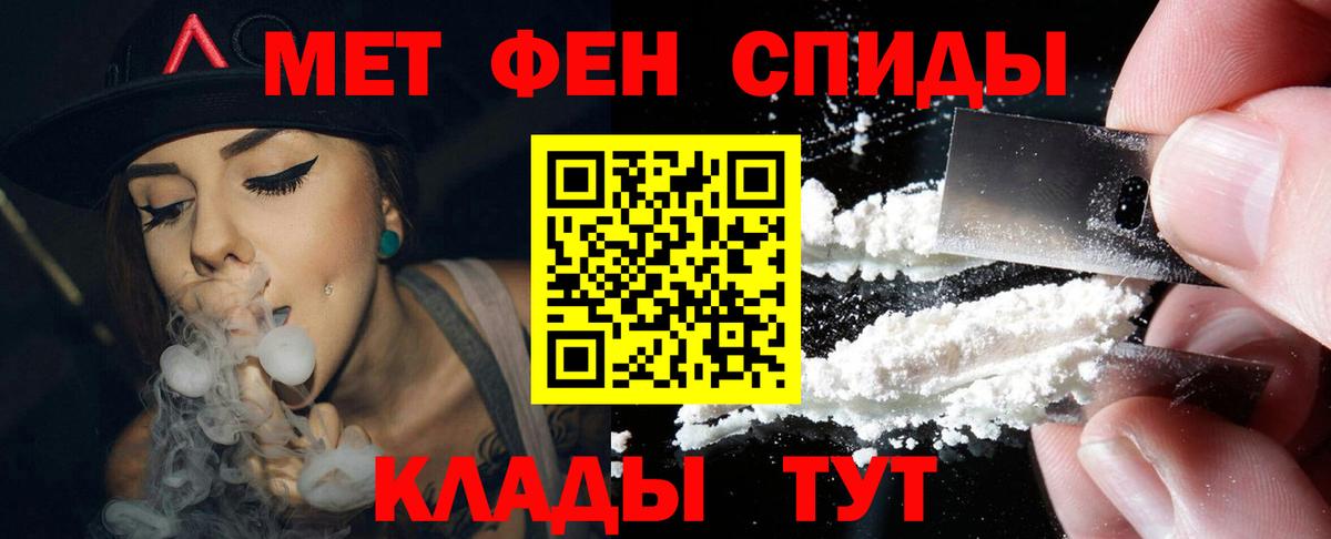 Amphetamine Розовый  Вход с VPN  Шарыпово 