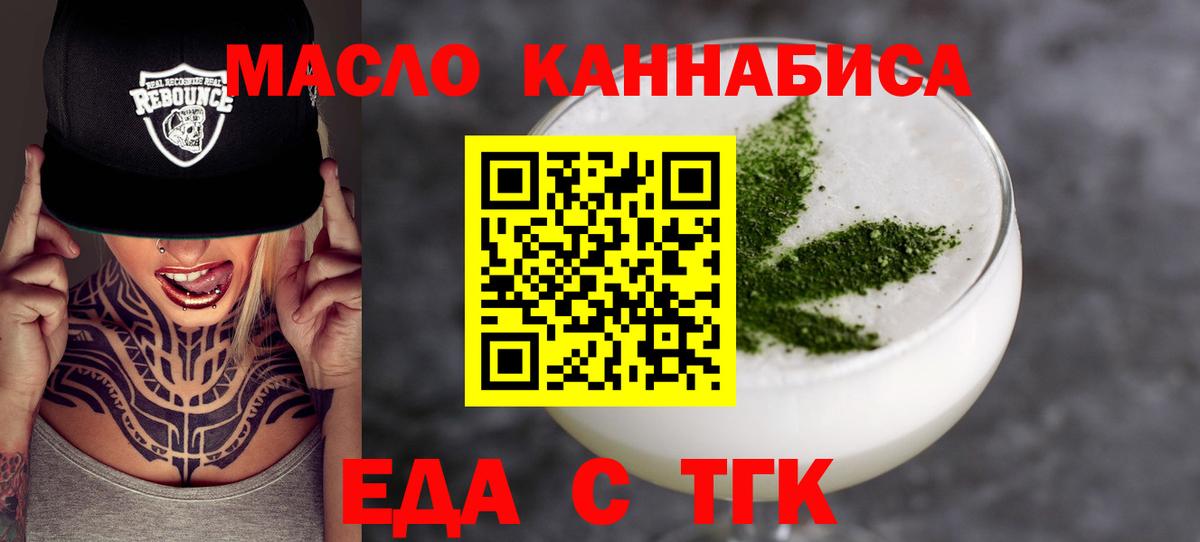 Canna-Cookies марихуана Шарыпово