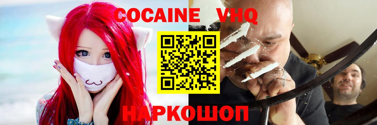 Alpha-PVP Шарыпово