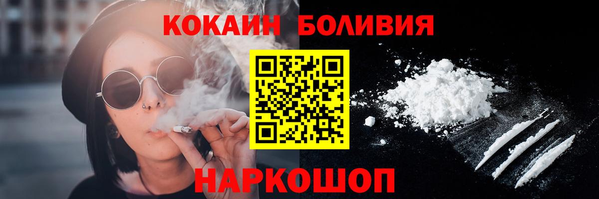 Кокаин Эквадор Шарыпово