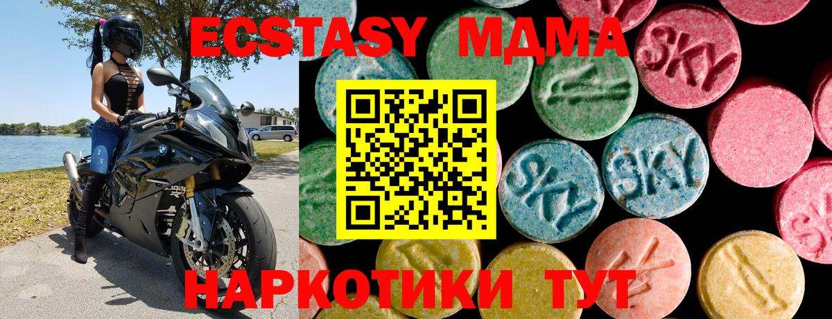 Ecstasy Punisher  Ecstasy  Шарыпово  ЭКСТАЗИ Cube  Вход с VPN 
