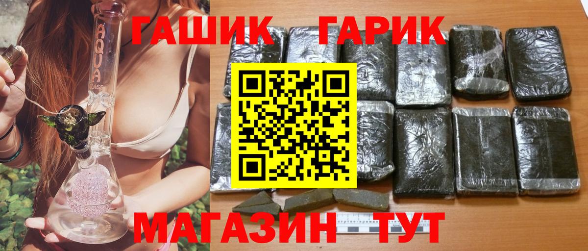 Гашиш  Вход с VPN  Гашиш ice o lator  Шарыпово  Гашиш AMNESIA HAZE 