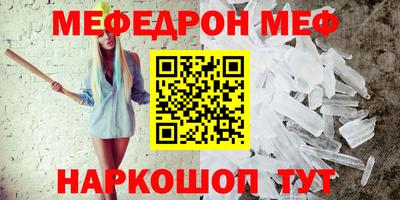 ПСИЛОЦИБИНОВЫЕ ГРИБЫ Мариинск