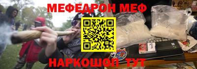 наркотики Малгобек