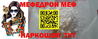 прущие грибы Моздок