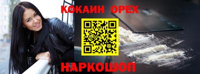 прущие грибы Моздок