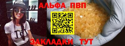 наркотики Малгобек