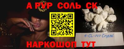 а пвп мука Малоярославец