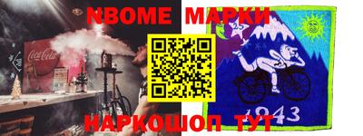 наркотики Малгобек