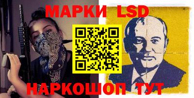 наркотики Малгобек