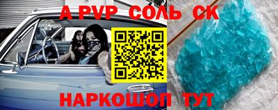 ПСИЛОЦИБИНОВЫЕ ГРИБЫ Мариинск