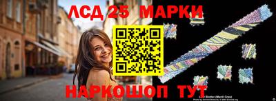 ПСИЛОЦИБИНОВЫЕ ГРИБЫ Мариинск