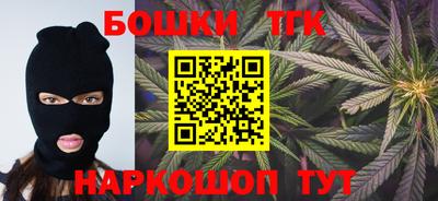 ПСИЛОЦИБИНОВЫЕ ГРИБЫ Мариинск