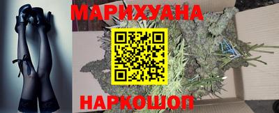 наркотики Малгобек