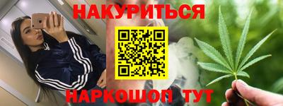 наркотики Малгобек