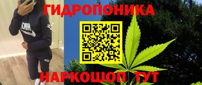 наркотики Малгобек