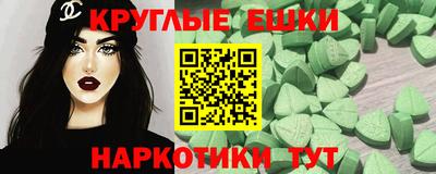 ПСИЛОЦИБИНОВЫЕ ГРИБЫ Мариинск