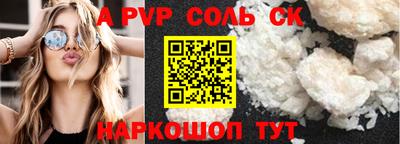 ПСИЛОЦИБИНОВЫЕ ГРИБЫ Мариинск