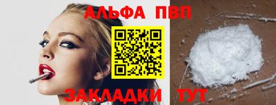 ПСИЛОЦИБИНОВЫЕ ГРИБЫ Мариинск