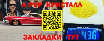 а пвп мука Малоярославец
