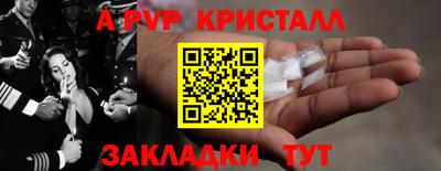 а пвп мука Малоярославец
