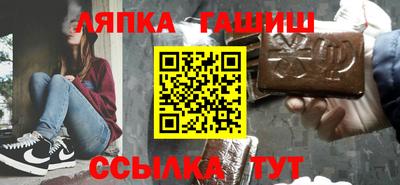 наркотики Малгобек