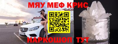ПСИЛОЦИБИНОВЫЕ ГРИБЫ Мариинск