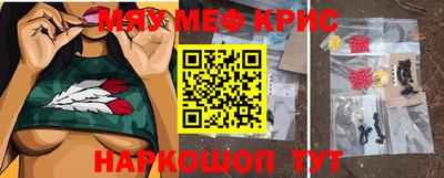 наркотики Малгобек