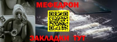 ПСИЛОЦИБИНОВЫЕ ГРИБЫ Мариинск