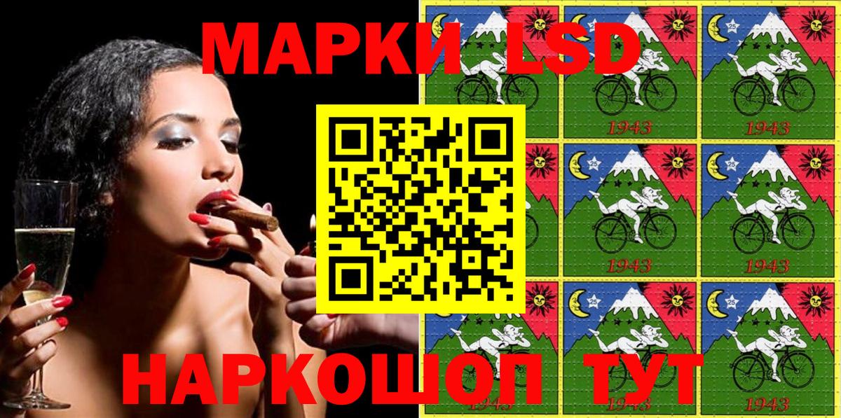 Шарыпово  Марки N-bome  Вход с VPN  Марки NBOMe 1,5мг  Марки NBOMe 1,5мг 