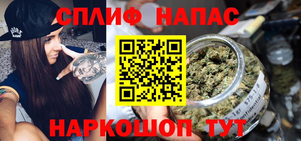 Конопля AK-47  Канабис Ganja  Шарыпово  Бошки марихуана Ganja  Вход с VPN 